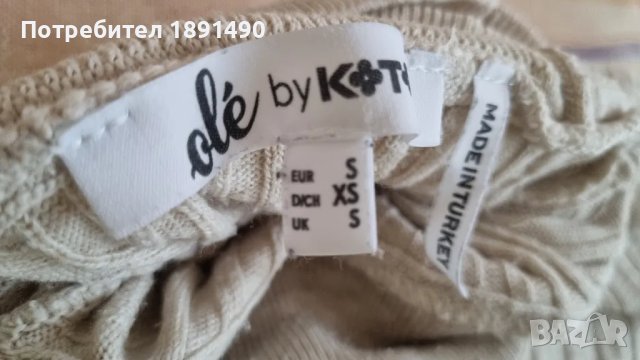 Поло, снимка 2 - Блузи с дълъг ръкав и пуловери - 49261091