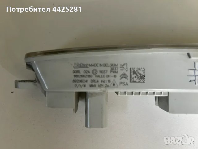 дневна Led светлина Peugeot 108 Citroen Toyota Aygo 2014-2021г.#1002V, снимка 2 - Части - 49634947