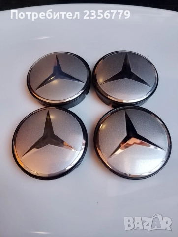 Капачки за джанти Мерцедес сиви 52/55 55/60 , снимка 2 - Аксесоари и консумативи - 52571155
