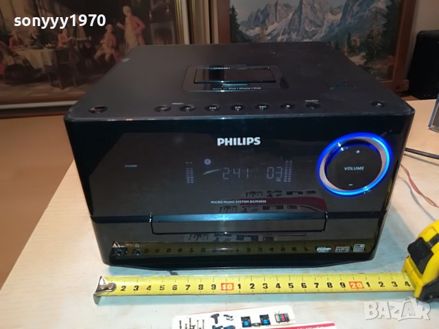 PHILIPS USB/CD RECEIVER 2401231221, снимка 9 - Аудиосистеми - 39415893