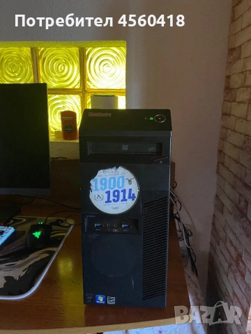 Продавам компютър Lenovo, снимка 2 - Геймърски - 52703944