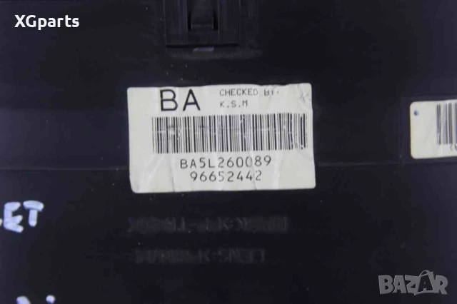 Километражно табло за Chevrolet Aveo 1.2 8V 72 к.с. (2003-2011), снимка 3 - Части - 51146332