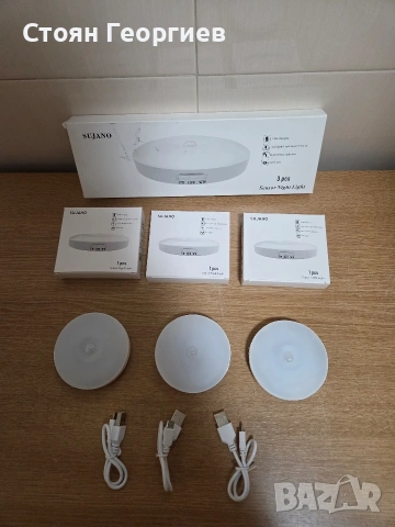 3 броя сензорни нощни лампи Sujano.