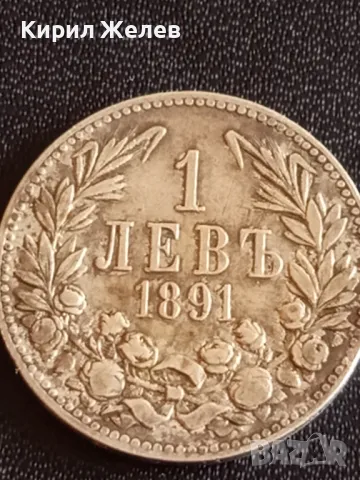 Сребърна монета 1 лев 1891г. Княжество България Княз Фердинанд първи 37165, снимка 6 - Нумизматика и бонистика - 48363427