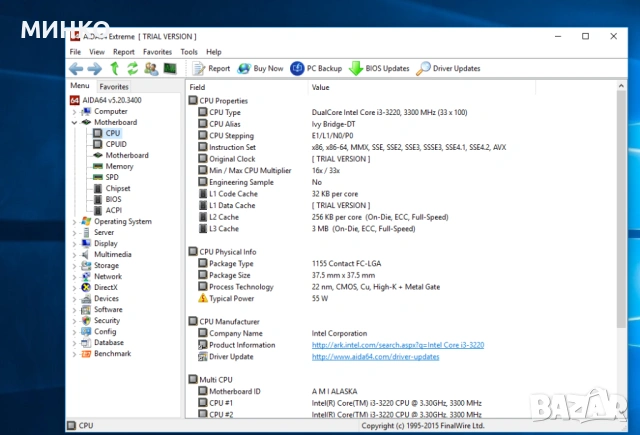 две дъна   ASROCK Z75 PRO3 Z75 1155  ,ITX B75 , снимка 15 - Дънни платки - 53754617