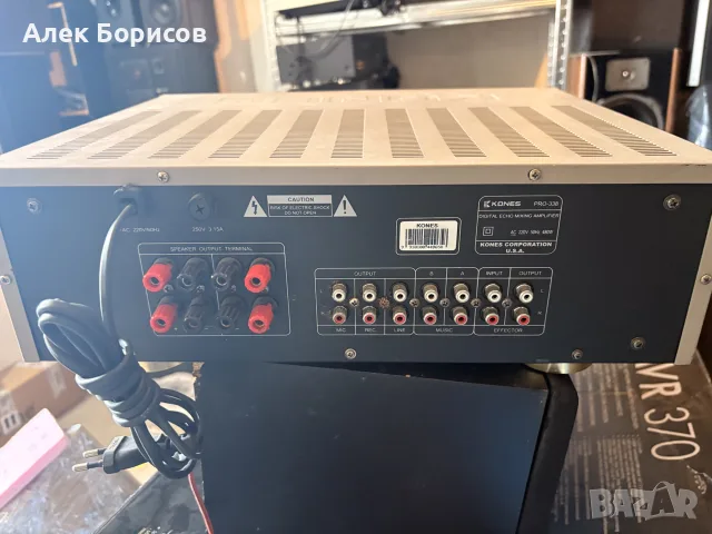 Усилвател Kones, снимка 5 - Ресийвъри, усилватели, смесителни пултове - 55043470
