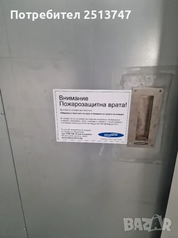 2000кв.м Склад под наем, Промишлено Хале Радиново, Пловдив, снимка 9 - Складове - 56086919
