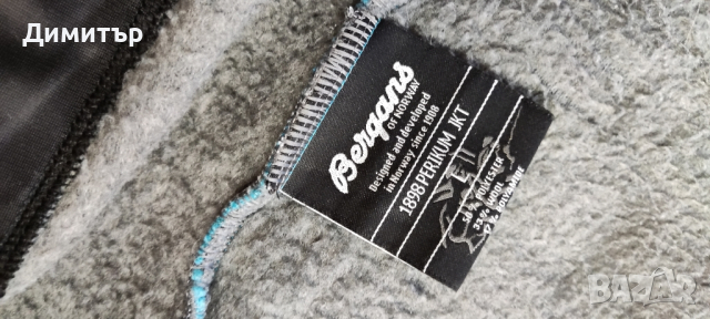 bergans perikum, снимка 7 - Якета - 44711828