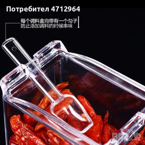 Контейнери за съхранение на подправки crystal seasoning box, снимка 3 - Други стоки за дома - 53156557