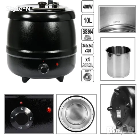 Уред за затопляне на супи, сосове и кремове, 9 литра, Yato, снимка 3 - Други - 50272694