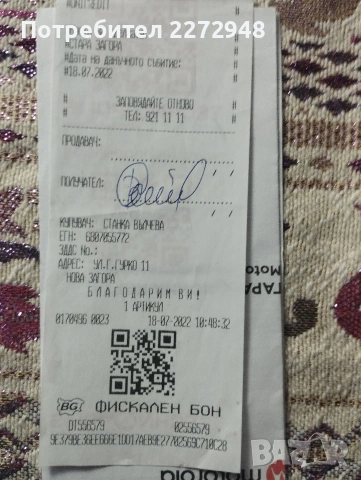 Моторола 64 ГБ, снимка 6 - Motorola - 53681421