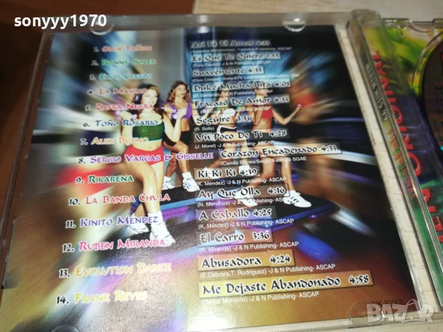 MEREN HITS CD 1208251841, снимка 16 - CD дискове - 51343554