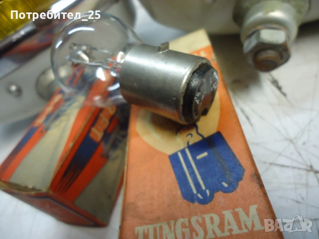 Ретро халогени, снимка 11 - Части - 53485465