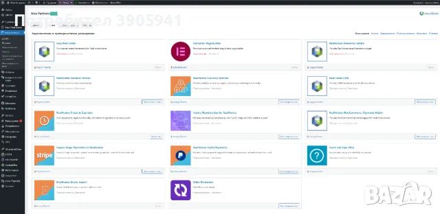 Продава се готов уебсайт за недвижими имоти, снимка 8 - Други услуги - 48167343