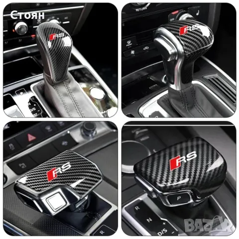 S line карбонов капак за ауди audi, снимка 6 - Части - 49471566