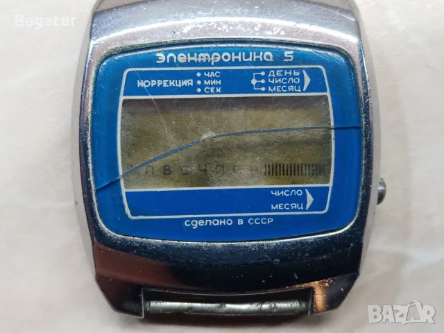 Ръчен Часовник Ссср руски Електроника,мъжки,рядък, снимка 4 - Антикварни и старинни предмети - 47669648
