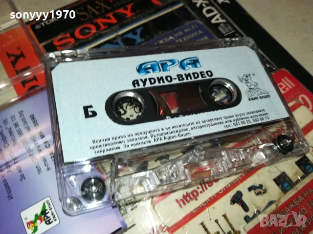 КАТИ-ОРИГИНАЛНА КАСЕТА 1508251200, снимка 2 - Аудио касети - 51374008