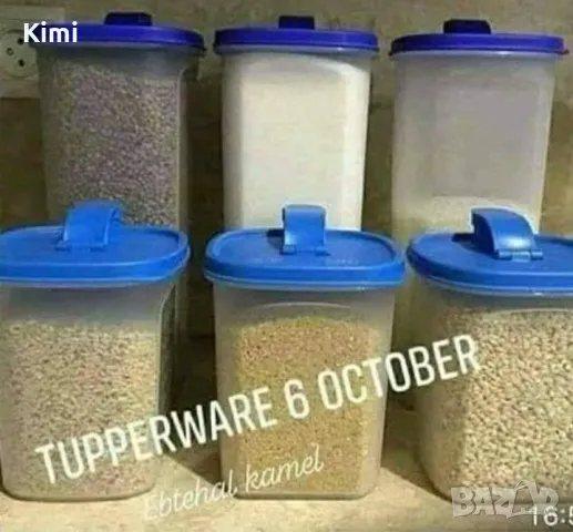 TUPPERWARE кана слим 1 л  , снимка 3 - Други - 48709467