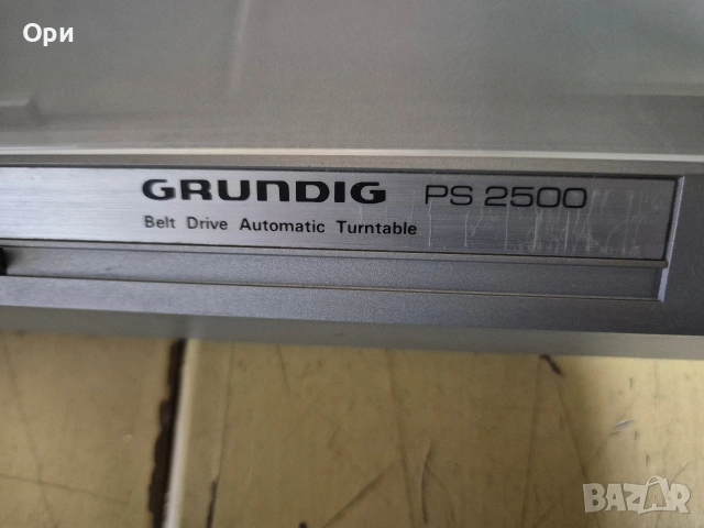 Грамофон GRUNDIG PS 2500, снимка 9 - Грамофони - 53527241