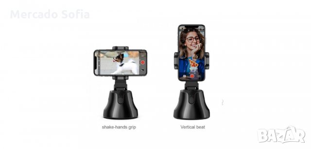 Селфи стик робот, 360° автоматично проследяване на лица, ios and Android 