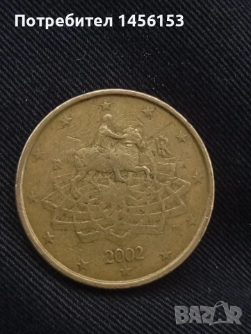 рядка монета 2002г.