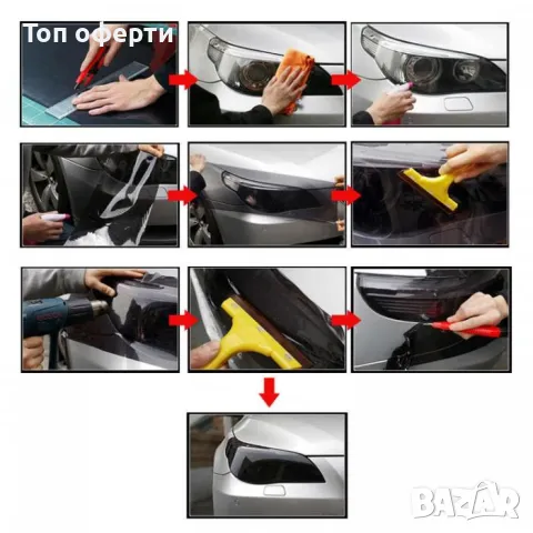 Фолио за фар - Черно или червено, снимка 5 - Аксесоари и консумативи - 48810509