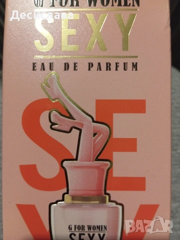 парфюми avon и други харесвани, снимка 3 - Дамски парфюми - 53147520