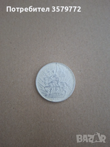 Мексиканско песос за колекционери или инвестиция, снимка 3 - Нумизматика и бонистика - 53686363