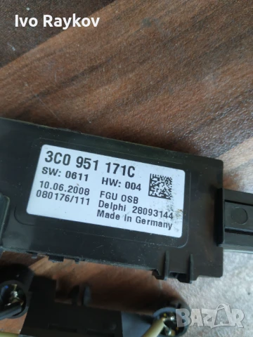 сензорен модул за аларма VW Passat B7 , 3C0951171C , снимка 3 - Части - 50988670