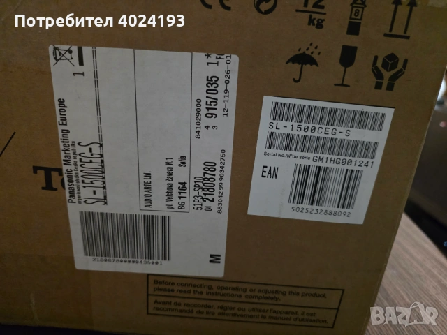 Грамофон Technics SL1500C, снимка 6 - Грамофони - 53330842