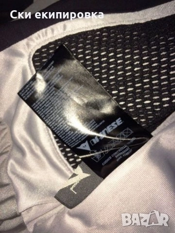 DAINESE мъжко яке за ски/сноуборд №52-54 р-р L 259лв, снимка 6 - Зимни спортове - 52088066