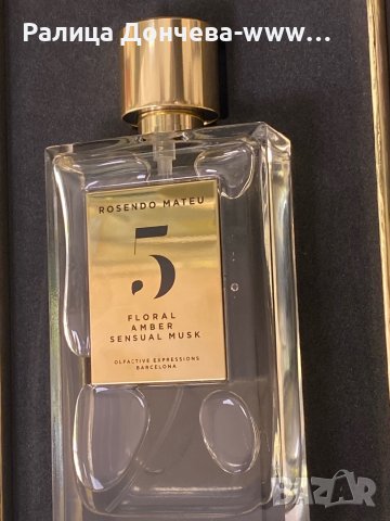 ПАРФЮМ ПРОДУКТ-Rosendo Mateu Nº 5 Floral, Amber, Sensual Musk, снимка 6 - Унисекс парфюми - 42326711