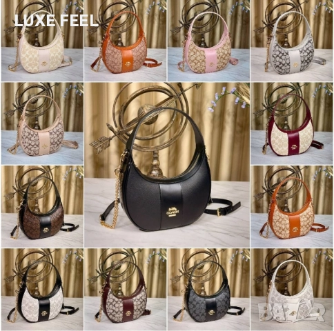 Дамски Чанти ⚜️ COACH , снимка 16 - Чанти - 52498194