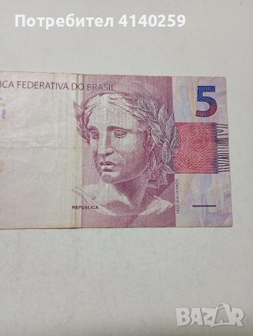 БРАЗИЛИЯ БАНКНОТА , снимка 2 - Нумизматика и бонистика - 53718980