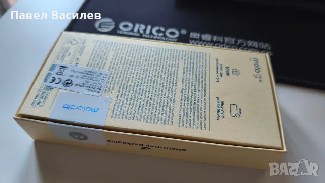 Продавам перфектен дамски телефон Моторола/Motorola moto g84 5G, снимка 10 - Motorola - 55981171