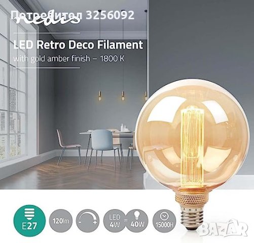Винтидж LED лампа ESIP, филаментна крушка Edison, стил ретро, E27, 4 W, 1800 K., снимка 6 - Крушки - 41591093