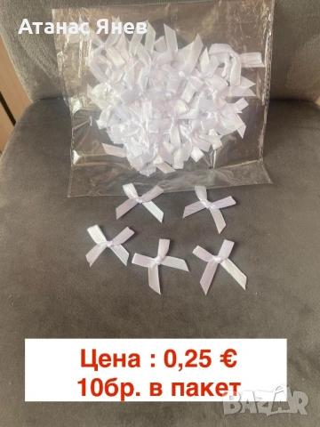 Материали за декорация / кутии за декорация, снимка 11 - Други - 53871763