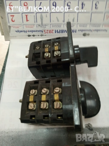 Пеп реверс и умшалтер 25амп