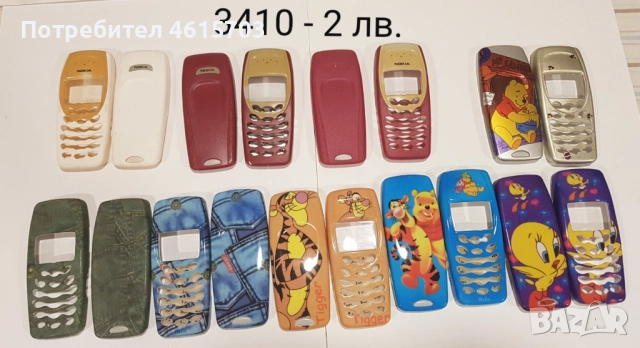 Панели 2 лв. / 4 лв./ 5 лв. за Nokia 8210, 5210 дизайн 7210, 3315, 3410, 8310 дизайн 7210, 7210 , снимка 11 - Резервни части за телефони - 52130137