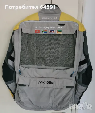 BMW rallye competition мотоекип БМВ, снимка 4 - Други - 50271494