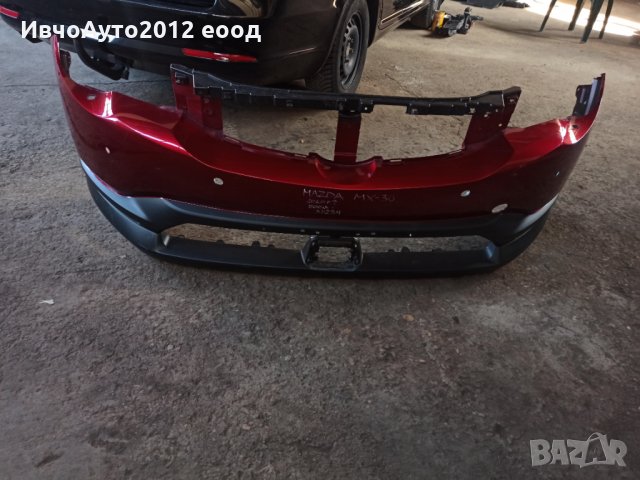 Броня предна оригинална mazda mx-30 2020-, снимка 2 - Части - 35795759