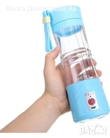 Блендер с презареждаща се батерия - преносим TV270, снимка 5 - Блендери - 52659199