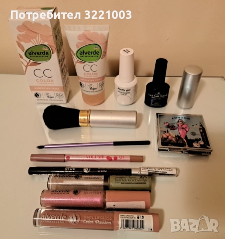 Колекция гримове