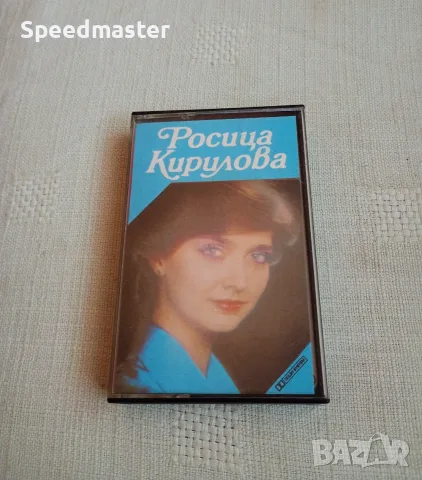 Росица Кирилова.Балкантон 