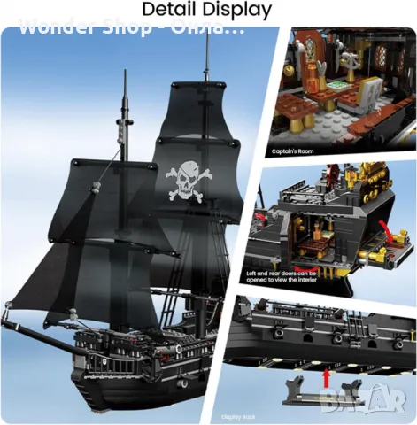 Конструктор тип лего – Черен магически пиратски кораб за истински авантюристи!, снимка 3 - Конструктори - 48610412