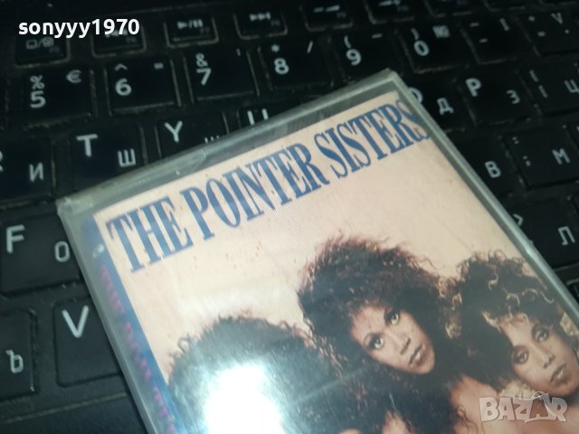 The Pointer Sisters–Greatest Hits нова лицензна касета-ORIGINAL TAPE 2002241117, снимка 4 - Аудио касети - 44382799