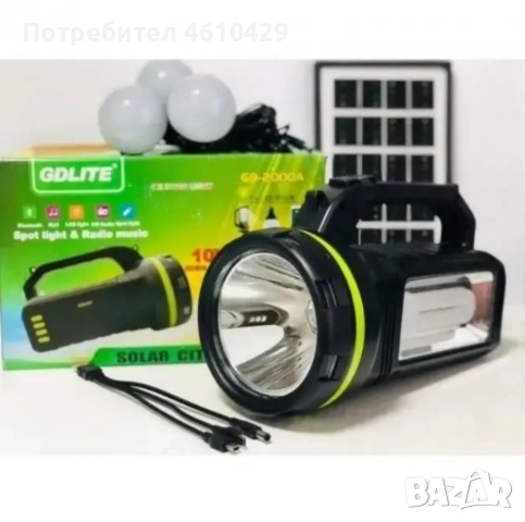 Преносима соларна станция (фенер) GDLITE GD-2000A + слънчев панел + 3 лампи