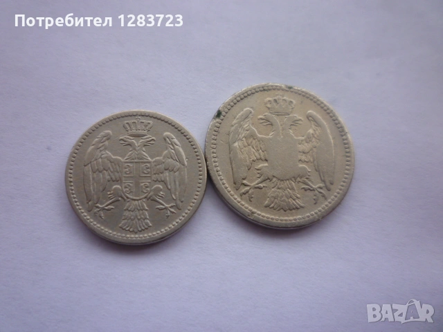 5 и 10 пара 1904/1883 година, снимка 12 - Нумизматика и бонистика - 53334235