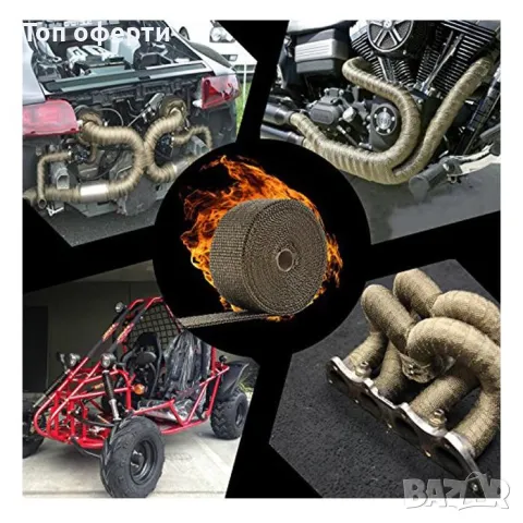 Изолация за гърне, снимка 3 - Аксесоари и консумативи - 49370258