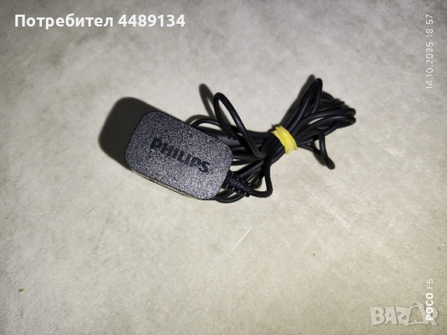 Зарядно за машинка за подстригване "Philips"